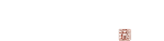 Logo Mikata Izakaya