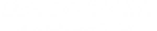 Logo Der Dorfwirt – Ihr Schnitzelparadies