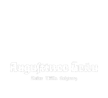 Logo Augustiner Bräustübl Mülln