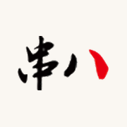 Logo Kushi-Hachi