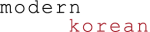 Logo modern korean